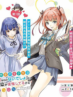 °í±³»ý À¥¼Ò¼³ ÀÛ°¡ÀÇ Àα⠻ýȰ ¡¸³×°¡ º£½ºÆ®¼¿·¯ ÀÛ°¡ÀÏ ¸®°¡ ¾øÀݾơ¹¶ó¸ç ³¯ Âù ¼Ò²ßÄ£±¸°¡ ÈÄȸÇÏÁö¸¸ ÀÌ¹Ì ´Ê¾ú´Ù